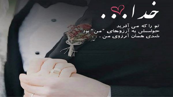  هندی هوا هوا ارجون کاپور